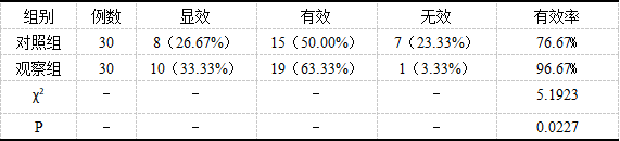 截图1742349467.png