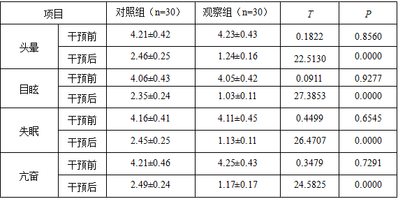 截图1742349496.png