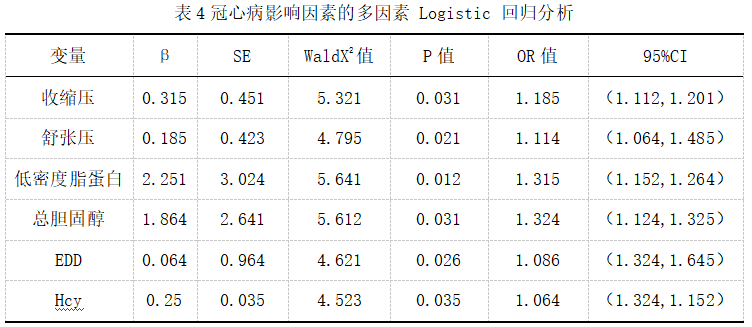 截图1742349604.png