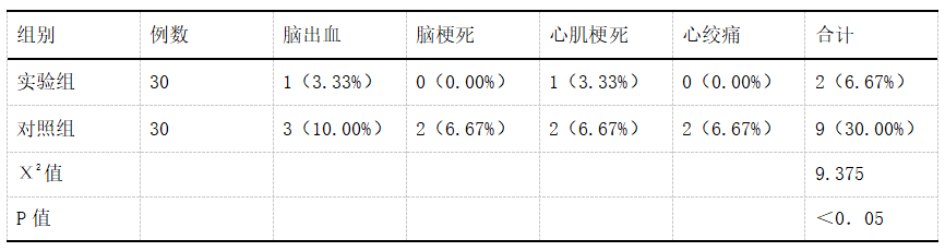 截图1742350052.png