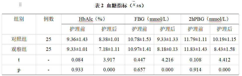 截图1742350259.png