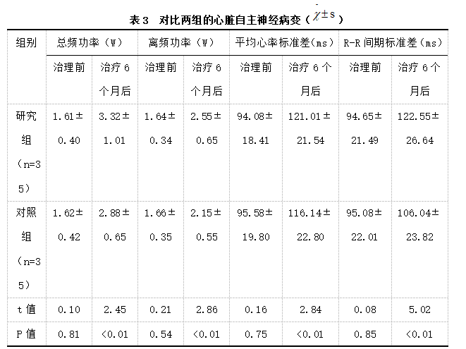 截图1742350693.png