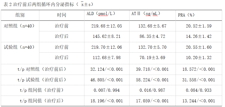 截图1742350924.png