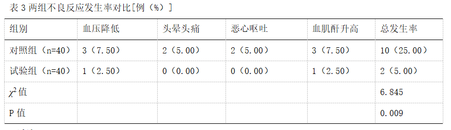 截图1742350973.png