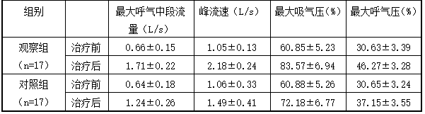 截图1742351193.png
