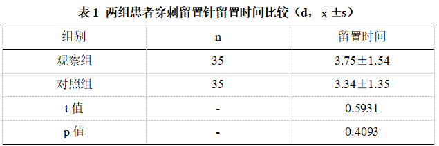 截图1742351381.png