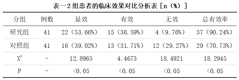 截图1742351441.png