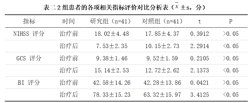 截图1742351462.png