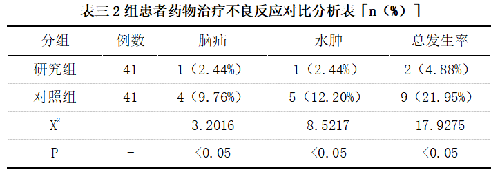 截图1742351474.png