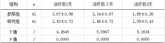 截图1742351532.png