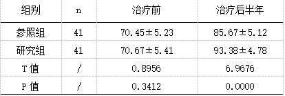 截图1742351559.png