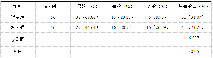 截图1742352179.png