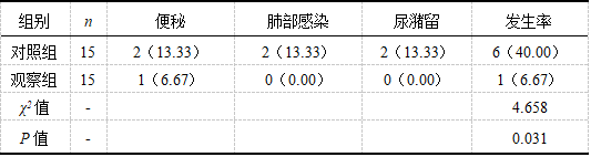 截图1742352152.png