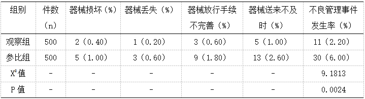 截图1742352734.png