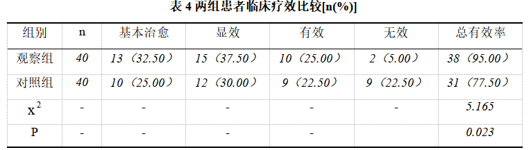 截图1742352709.png