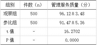 截图1742352815.png