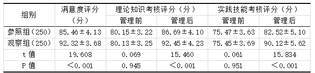 截图1742352929.png