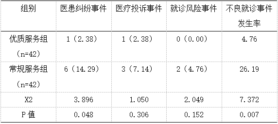 截图1742352998.png