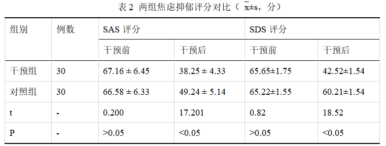 截图1742353064.png