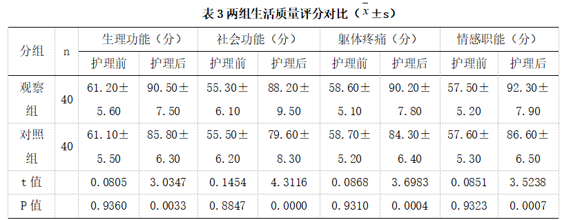 截图1742353256.png