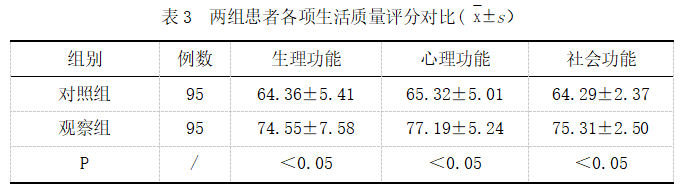截图1742353481.png