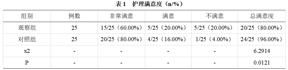 截图1742353596.png