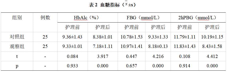 截图1742353621.png
