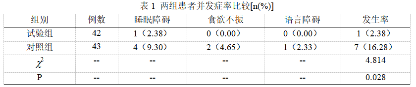 截图1742354173.png