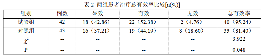 截图1742354214.png