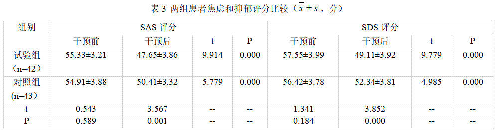 截图1742354235.png