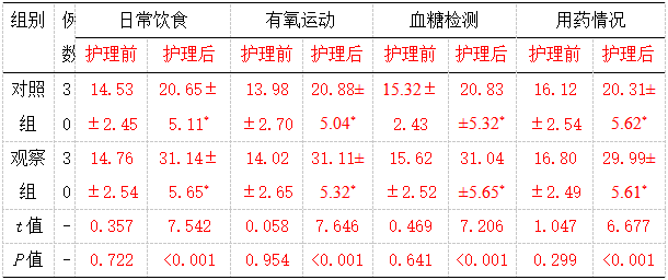 截图1742354509.png