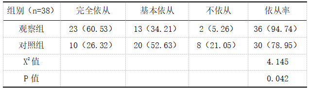 截图1742354695.png