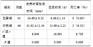 截图1742355195.png