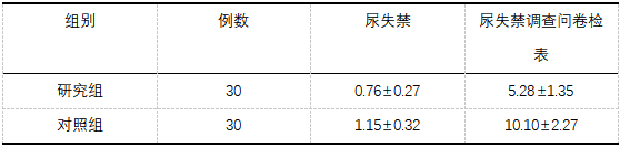截图1742357002.png
