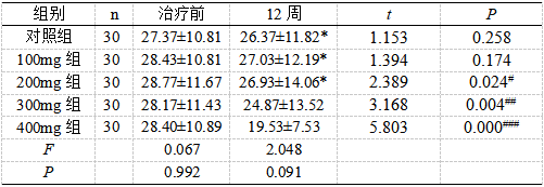 截图1742357504.png