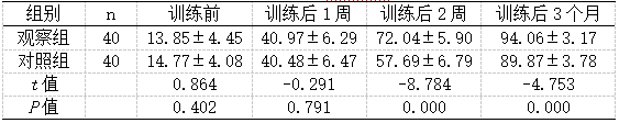 截图1742357627.png