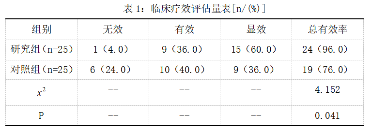 截图1742359832.png