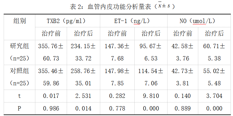 截图1742359871.png