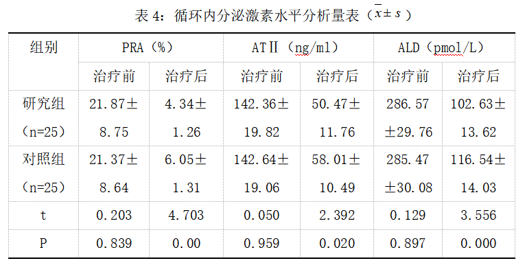 截图1742360005.png
