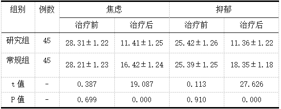 截图1742360249.png