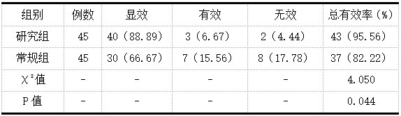 截图1742360540.png