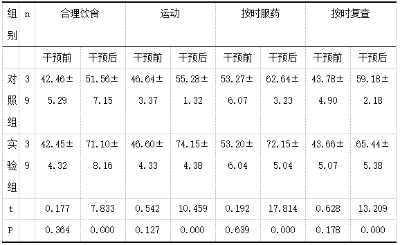 截图1742360911.png