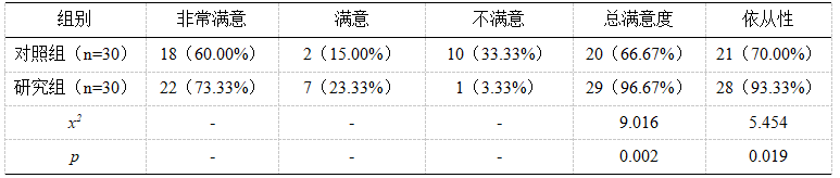 截图1742361031.png