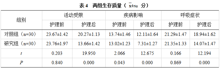 截图1742361155.png