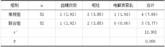 截图1742361697.png