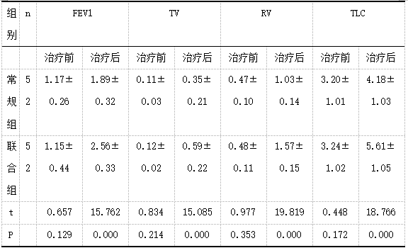 截图1742361780.png