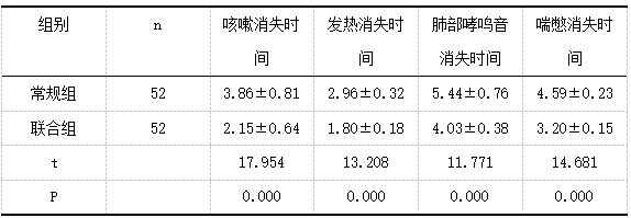 截图1742361826.png