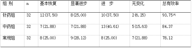 截图1742362106.png