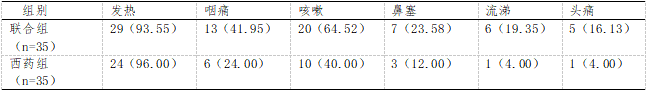 截图1742362489.png