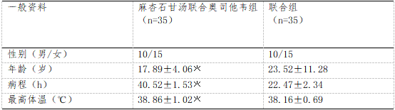 截图1742362510.png